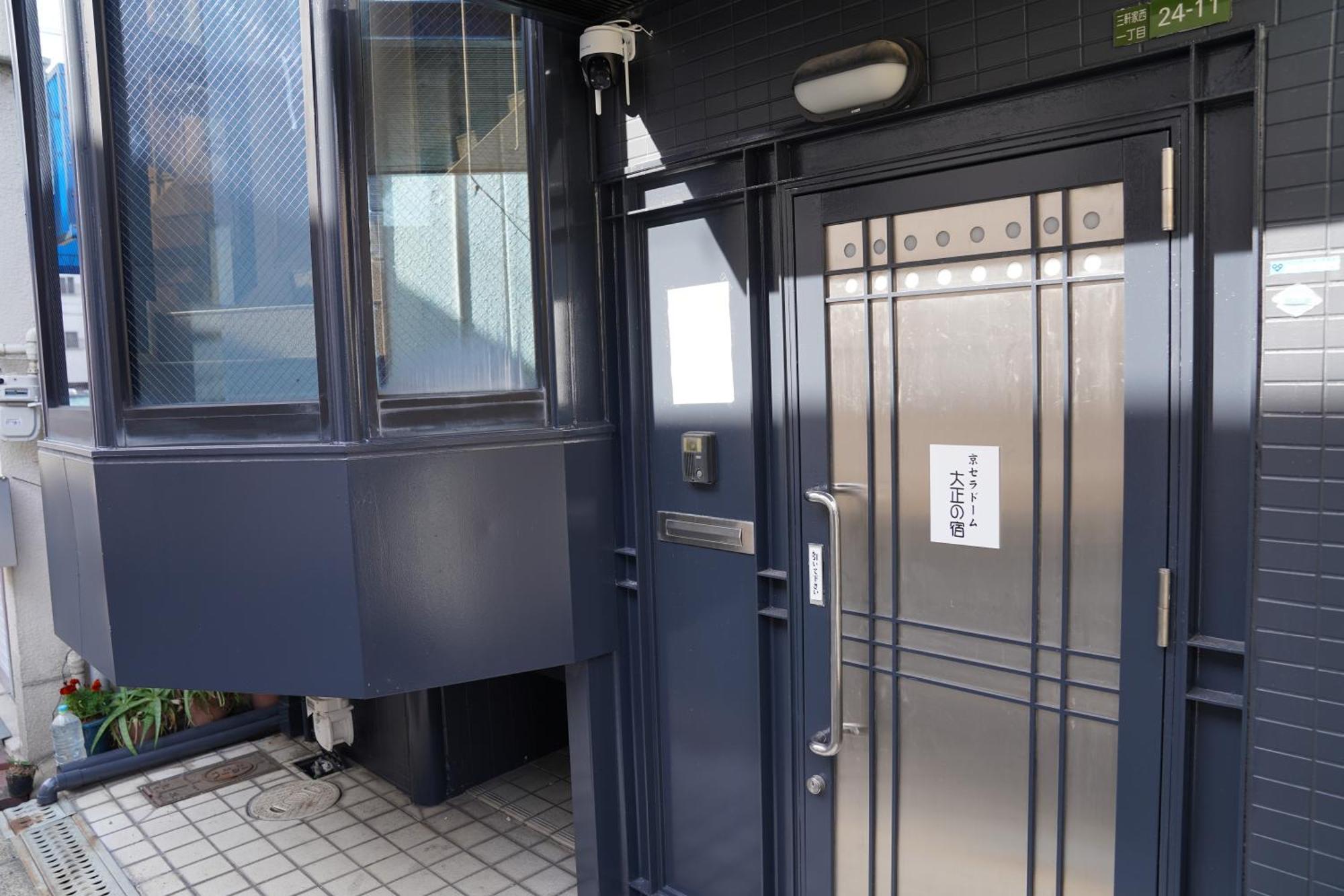 155M2 駅徒歩1分 Villa Osaka Exteriör bild